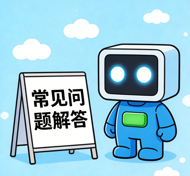 重庆鼎上常见问题
